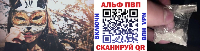 хочу наркоту  Подольск  A PVP VHQ 