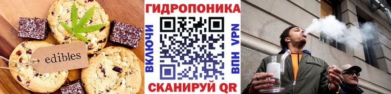 Cannafood конопля Подольск