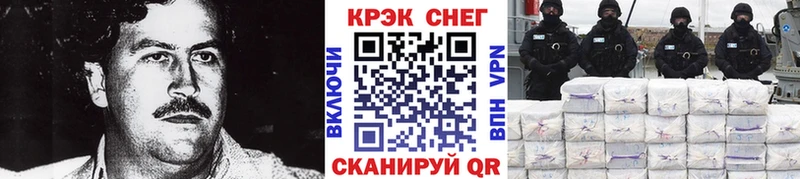КОКАИН 99%  Подольск 
