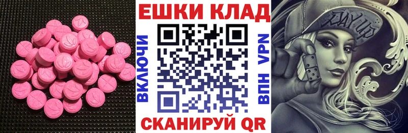 Экстази louis Vuitton  как найти   Подольск 