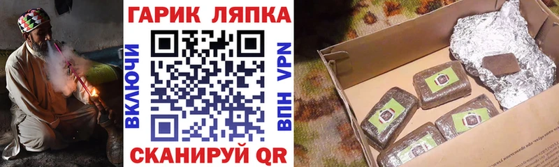 ГАШ гарик Подольск