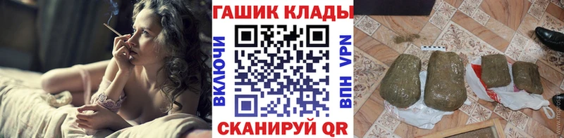 ГАШИШ индика сатива omg как войти Подольск