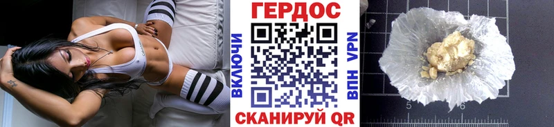 цены наркотик  Подольск  Героин белый 