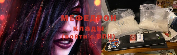 марихуана Горно-Алтайск