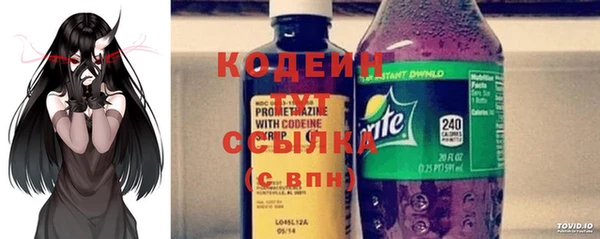 альфа пвп VHQ Горняк