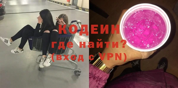 альфа пвп VHQ Горняк