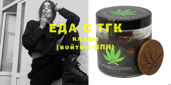 марихуана Горно-Алтайск