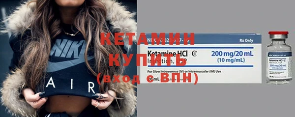 марихуана Горно-Алтайск