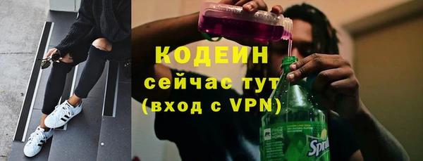 альфа пвп VHQ Горняк