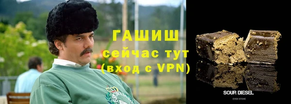 марихуана Горно-Алтайск
