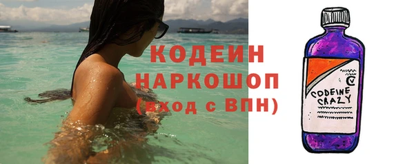 альфа пвп VHQ Горняк