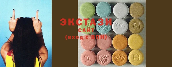 альфа пвп VHQ Горняк