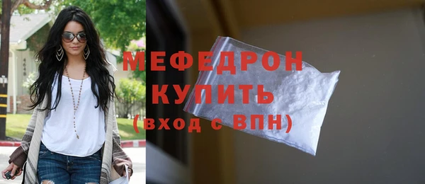марихуана Горно-Алтайск
