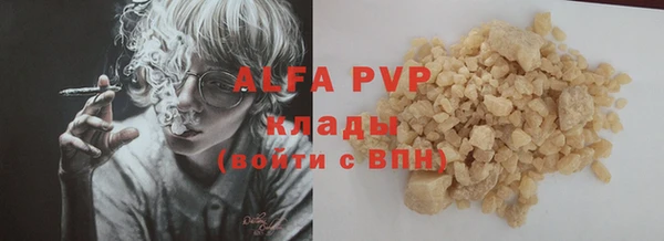 альфа пвп VHQ Горняк