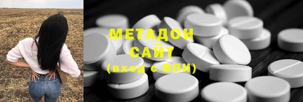 марихуана Горно-Алтайск