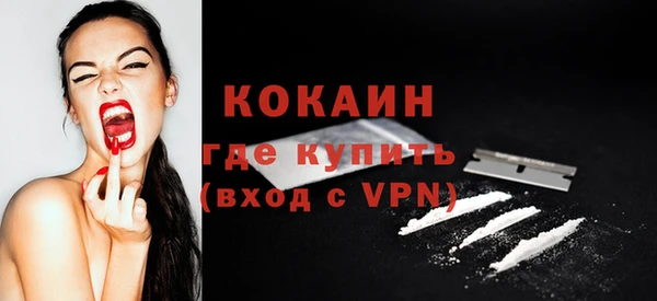 альфа пвп VHQ Горняк