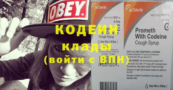альфа пвп VHQ Горняк