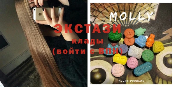 альфа пвп VHQ Горняк