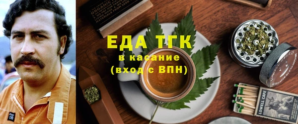 марихуана Горно-Алтайск