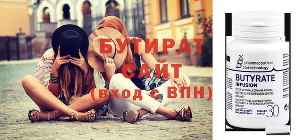 марихуана Горно-Алтайск