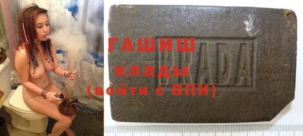 альфа пвп VHQ Горняк
