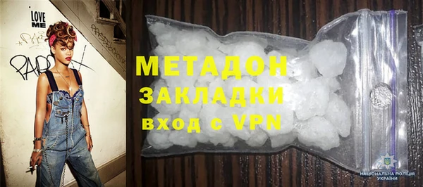 марихуана Горно-Алтайск