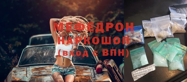 марихуана Горно-Алтайск