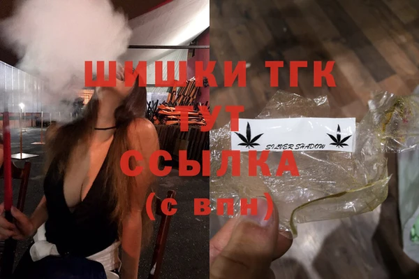 марихуана Горно-Алтайск