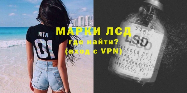 альфа пвп VHQ Горняк