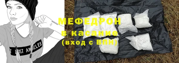 альфа пвп VHQ Горняк