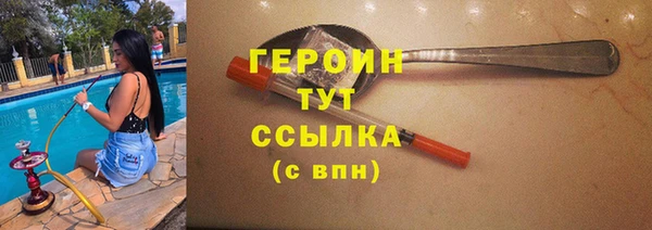 альфа пвп VHQ Горняк