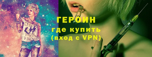 альфа пвп VHQ Горняк