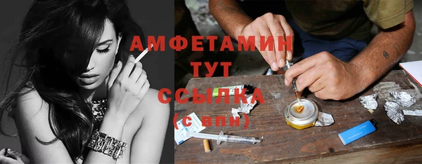 альфа пвп VHQ Горняк