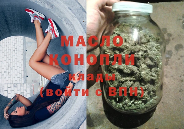 альфа пвп VHQ Горняк