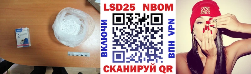 где найти наркотики  Подольск  LSD-25 экстази кислота 