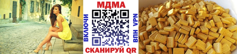 МДМА crystal Подольск