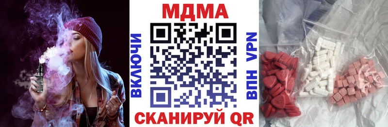 MDMA молли  что такое   Подольск 