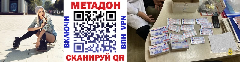Метадон мёд  как найти   Подольск 