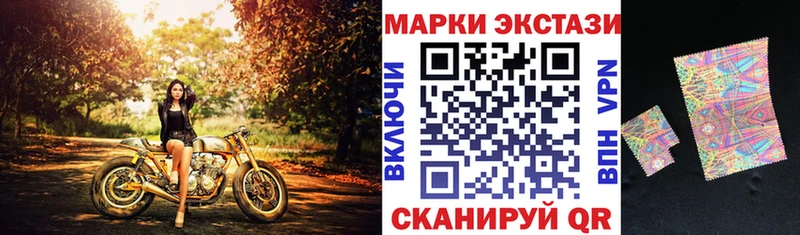 Марки 25I-NBOMe 1,8мг  что такое   ОМГ ОМГ маркетплейс  Подольск 