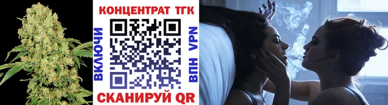 ТГК жижа Подольск