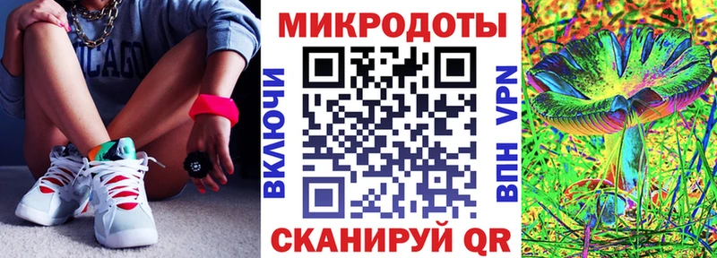 Галлюциногенные грибы мицелий  Подольск 